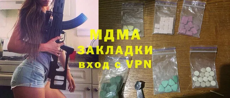 MDMA кристаллы  гидра вход  Пушкино 