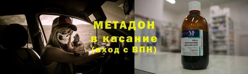 МЕТАДОН VHQ  mega как войти  Пушкино 