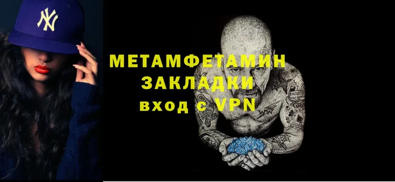 где продают наркотики  Пушкино  Первитин Methamphetamine 