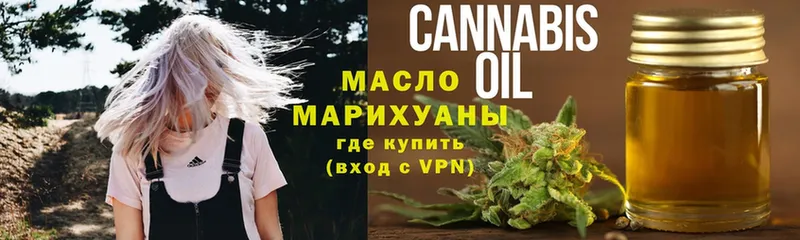 ТГК THC oil  мега как войти  Пушкино  где купить наркоту 